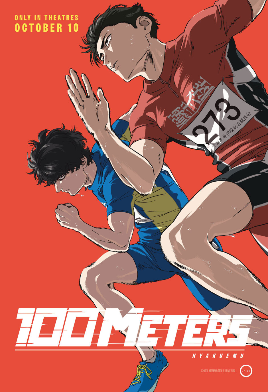 100 Meters Poster