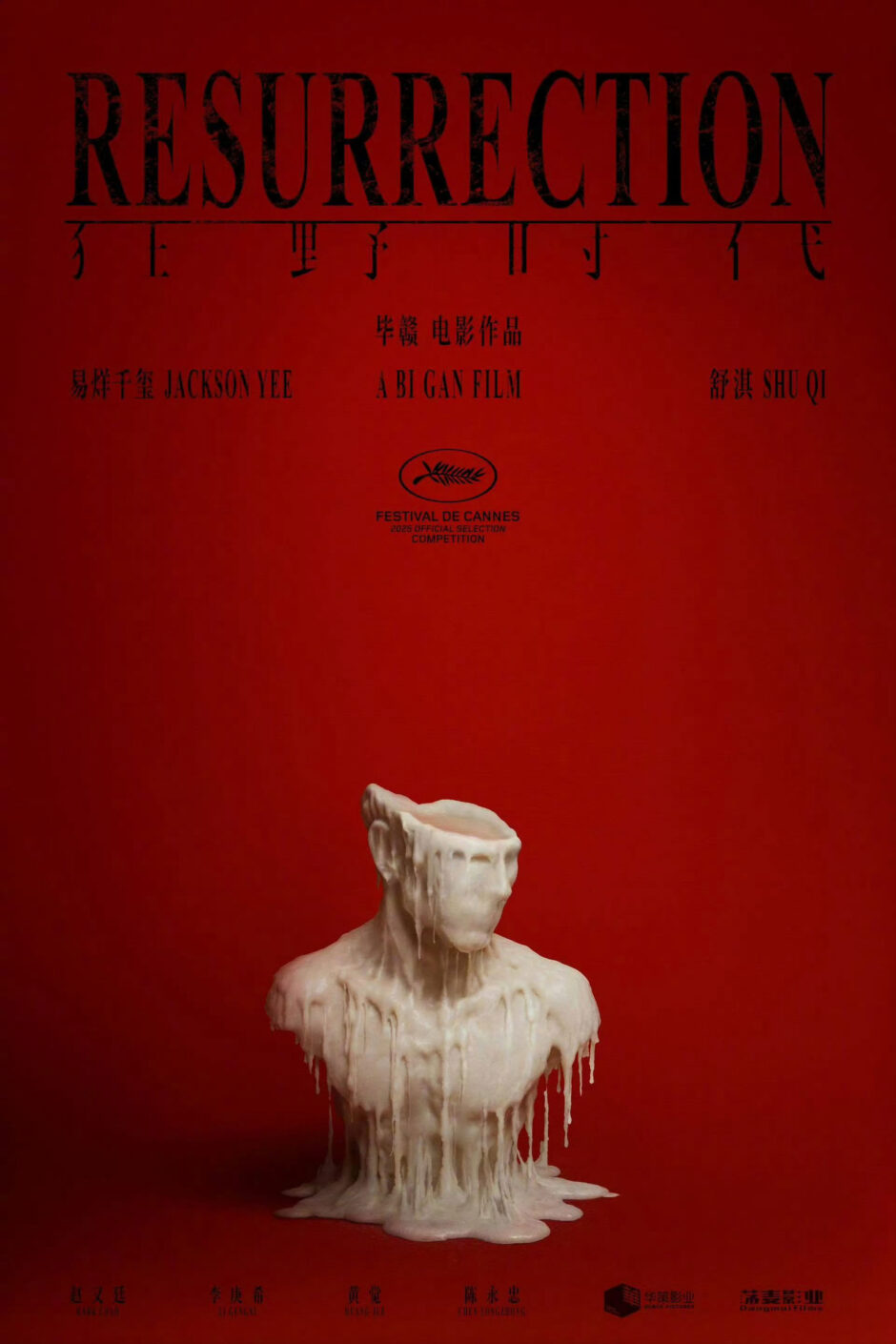 Resurrection Poster